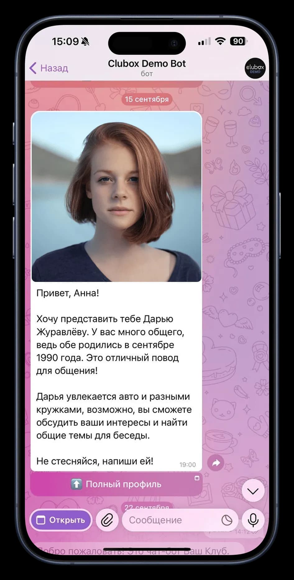 AI-знакомства участников в Clubox