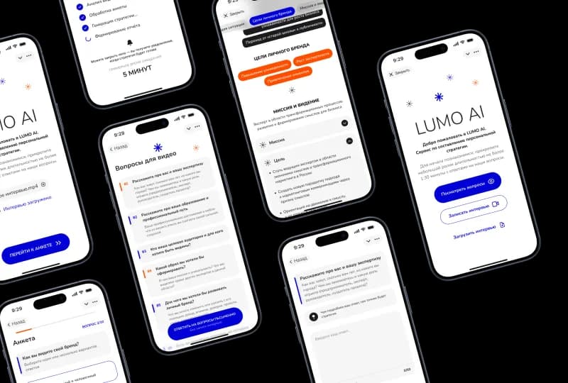 Lumo AI