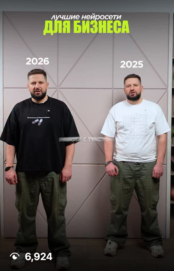 Лучшие нейросети для бизнеса — ролик в Instagram